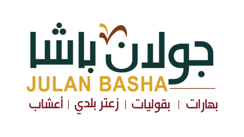 الباشا للزعتر والبهارات